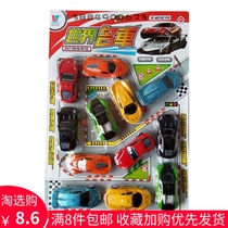 Simulation Mini Childrens Back Force Toy Car 661 Car Car Set 12 3 Years Old Puzzle Car Recommended