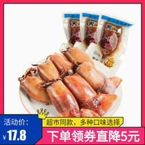 Tianyi squid snacks Small packaging Ready-to-eat snacks Snacks Casual snacks Free shipping
