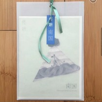 Tong Yans Southern Country first edition packaging (out of print last few) Dao Ma Dan store needs signature can be noted