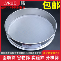 Baking filter screen 30cm full 304 stainless steel screen 20 mesh 30 mesh 80 mesh 100 mesh 200 mesh