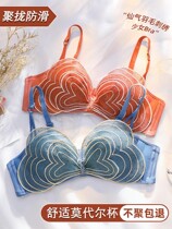 Adjustable underwear womens small breasts gather to show large breasts anti-sagging upper support no steel rim lace bra cover set