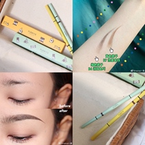 Flortte Floria Eyebrow Pencil New Packaging B6 Mint Raw Qiao B7 Hot Ginger Latte