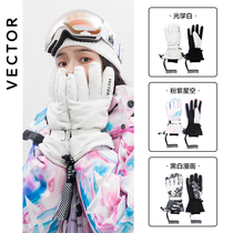 VECTOR Adult Ski Gloves Thickness Water Resistance and Warm Outdoor Travel Cycling Five Fingers Single Double Plate Gloves