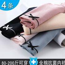 Briefs middle-aged and elderly sexy European and American style high-waisted fat girl oversized seamless postpartum plus size underwear loose