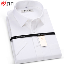 Open Shirt Men Short Sleeve Business Positive Dress Workplace Tooling Pure White Half Sleeve Middle-aged Men Lining Professional Clothing