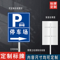 Underground car park entrance and exit signs post-post Aluminum Plate REFLECTIVE FILM P CHARACTER LOGO SIGNS CARD SIGNS SIGNS WARNING SIGNS PARK SCENIC AREA VERTICAL OUTDOOR ROAD GUIDE TO CARDS CUSTOMIZED