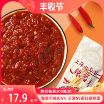 Shanghai Xiaonanguo chili sauce chili oil chili sauce rice sauce scallion oil mixed noodles sauce sauce seasoning seasoning 250g