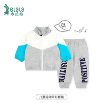 Lala autumn childrens sweatshirt suit for boys and girls foreign style spring and autumn color sportswear 1-6 years old
