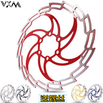 Mountain bike six-nail brake disc 160mm color disc brake disc disc bicycle ultra-light heat dissipation brake disc