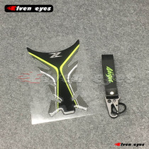 Kawasaki motorcycle universal you xiang tie ZX-6R 9R 10R 12R 14R Z1000 Ninja 250 fish gu tie