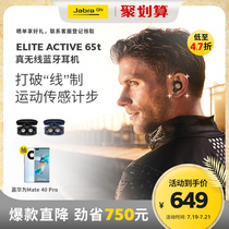 Jabra ELITE ACTIVE 65t True Wireless Bluetooth Noise-Cancelling Sports Headset