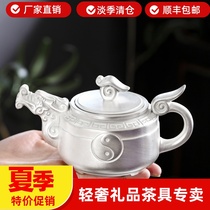 Sterling silver teapot 999 Sterling silver ceramic gilt silver Teapot Shi Shi Stone Ladle pot Tea pot Silver Teapot Kung Fu tea set
