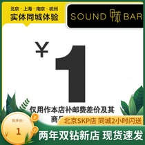 The Toluene Shop Freight Premium Pat is not only shipped 1 Yuan supplement