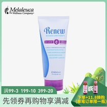 3604 Meloist soothing nourishing lotion-lavender hose dress 207ml nourishes the skin official web