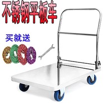 Stainless steel flatbed Carrying cart Pushcart Silent Folding Small Cart Pull Wagon Trailer Steel Plate