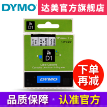 dymo Delta Labeling Machine Tape 45010 Self-adhesive Cable Tab Paper 12mm * 7m Transparent Background Black Letter D1 Tape for S0720500 LM160 210D