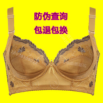 Official website official flagship store Body underwear adjustment bra collection