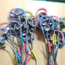 PB1PB2PB3 Bluetooth headset 5-core oxygen-free copper wire James sports headset ear hook assembly repair accessories