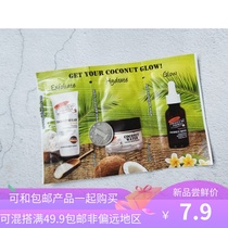 Palmers Coconut Parmas Cocoa Facial Frost Cream Oil 4ml * 3 Sample