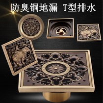 Antique European Copper floor drain Retro odor-proof floor drain core insect-proof washing machine Outdoor floor drain Balcony combination set