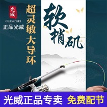 Light Wei Small Iso Pole Short Excerpter Fishing Raft Fishing Rod Soft Tail Carbon Super Light Onshore Raft Sensitive Hand Sea Dual-use Throwing Rod Slip