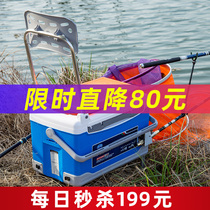 Longwang hate fishing box new 32-liter 29-liter fishing box ultra-light small multifunctional incubator table fishing box fishing box