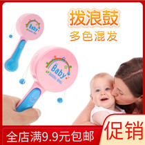 Cartoon colorful rattle baby soothing toys wholesale boys and girls toys baby hand-cranked rattle