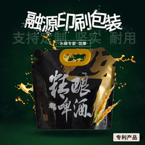 Rongyuan craft beer Liquor bag Milk juice jam Hydrogen water bag Gwas soymilk soup base takeaway bag