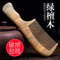 Natural green sandalwood comb long hair hair hair hair hair comb sandalwood wood comb to send girlfriend mother Valentines Day gift