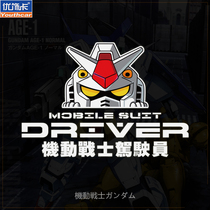 Personalized Japanese anime Bandai Gundam mobile suit driver creative car stickers text car decoration reflective stickers