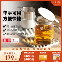 Buydeem Beiding Glass Tea Kettle High Temperature Resistant Home Filter Tea Kettle Flower and Fruit Tea Cup Kettle