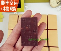 Spot Dubai specialty Royal Patchi rice crushed almond sandwich milk chocolate 250g gift box