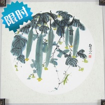 Yunnan Book Illustrator Red River Mountain Man Paper Benguaworm manuscript State Painting Tea Room Book Room Bullpens Square Lens Real Traces Collection