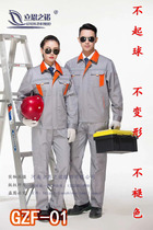 Lienzino multi-color polyester card wear-resistant and easy to wash and comfortable construction site hospital logistics health personnel work clothes factory clothes