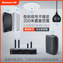 Newman wireless wall-mounted audio shop commercial hanging wall Restaurant Hotel indoor and outdoor broadcast speaker Conference dance studio home living room ceiling embedded Bluetooth ceiling Audio surround suit
