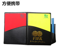 FIFA Chinese Super League football match referee supplies football red and yellow cards edge picker patrol flag