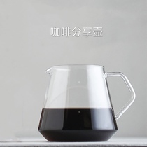 Heat-resistant glass coffee sharing pot ice drip filter cute pot easy hand punch cold kettle for Origami