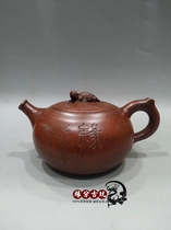 Yixing purple sand pot pure handmade Wang Nanlin original mine purple vermilion mud antique bubble teapot tea set has a fate pot