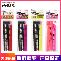 Japan imported PROX adjustable Luya bait lager beam rod type Luya bait receiver hook