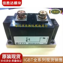 New original MCO600-12IO1 MCO600-14IO1 MCO600-16IO1 MCO600-18IO1