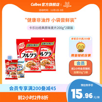 Calebi fruit oatmeal 200g * 2 bags ready-to-Eat Drink imported breakfast healthy nutrition early