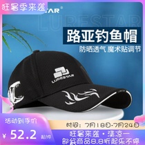 Goods Fishing Fishing Cap With Top Dew Top Duck Tongue Cap Lujah Stream Outdoor Cog Fishing Casual 100 Lap Cap New Average Code