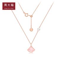 Zhou Dafu to True Series Princess Skirt Hem 18K Gold Pearl Pink Bay Necklace Pendant T77083 Boutique