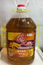 Medium grain out of the Quanquan edible plant blend and oil 20L large barrel for catering special oil Guangdong Province