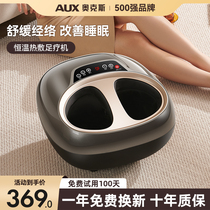 Oaks foot therapy machine with foot massager instrument foot full of automatic pinching of the foot of the foot