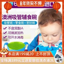 Spot Australian baby B box portable three-in-one straw bowl zero supplementary food bowl bbox fork spoon tableware double handle