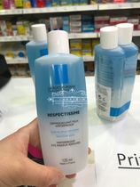 Spot French Libuquan water oil separation eye makeup remover 125ml sensitive lip and eye oily makeup