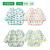 Full body waterproof baby blouse Childrens anti-dress blouse Kindergarten dinner painting clothes Leave-in anti-dirty 1-4 years old