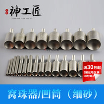 Diamond Sand Nest Pearl Diamond Diamond Round Pearl Tool Vortex Cylinder Concave Cylinder Semicircle Grinding Stick Jade Sculpture Tool Fine Yarn
