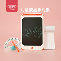 Benshi childrens LCD drawing board handwriting board home electronic toy girl baby graffiti writing board drawing board drawing board